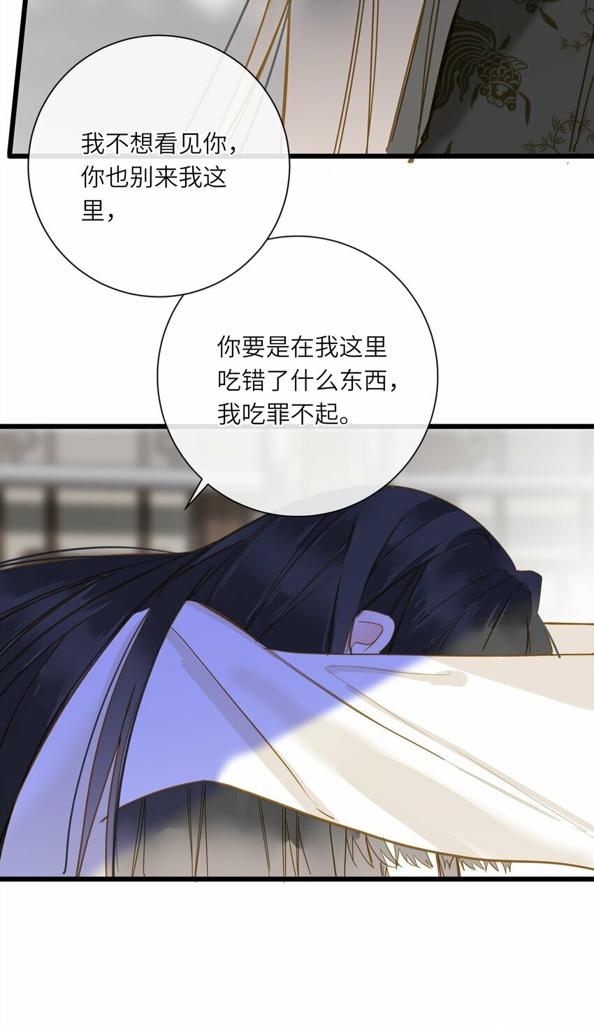 035 计策53