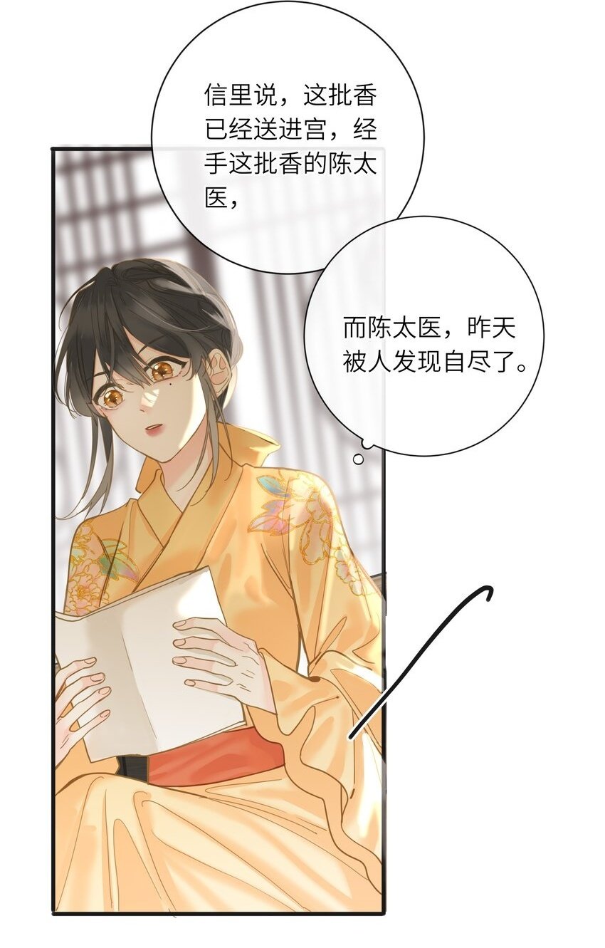 041 撒娇1