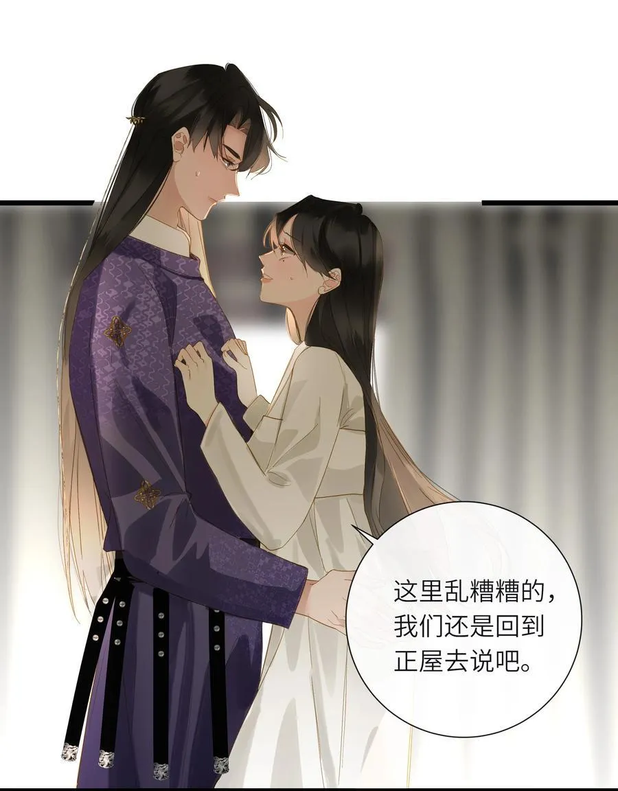 076 无法忽视的担忧47