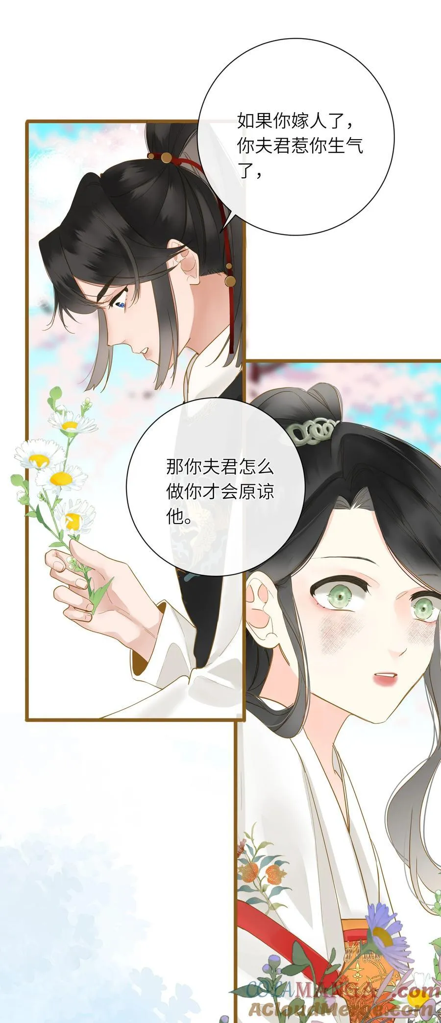 067 妄念18
