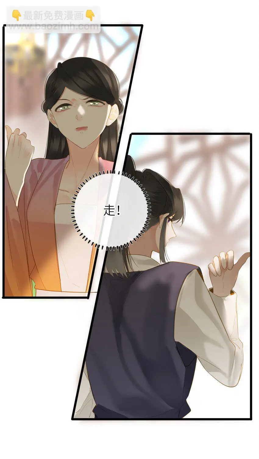 052 王爷不买账37