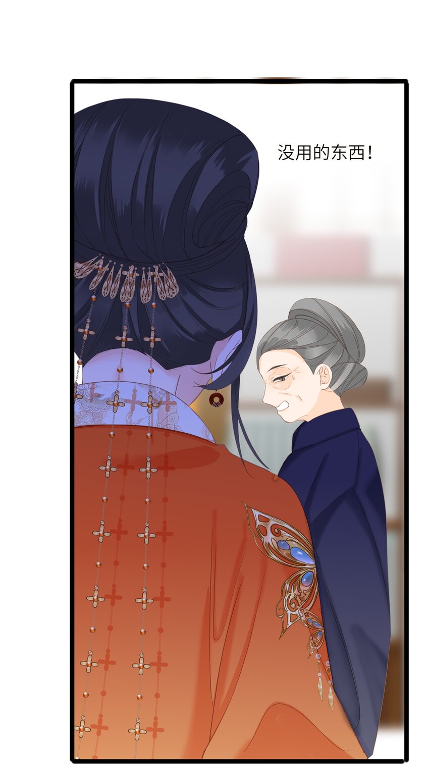 008 春药39