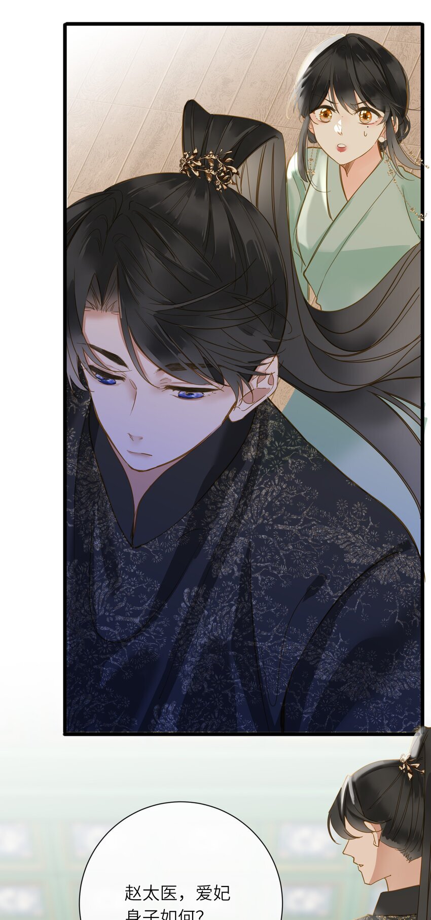 040 就不还你34