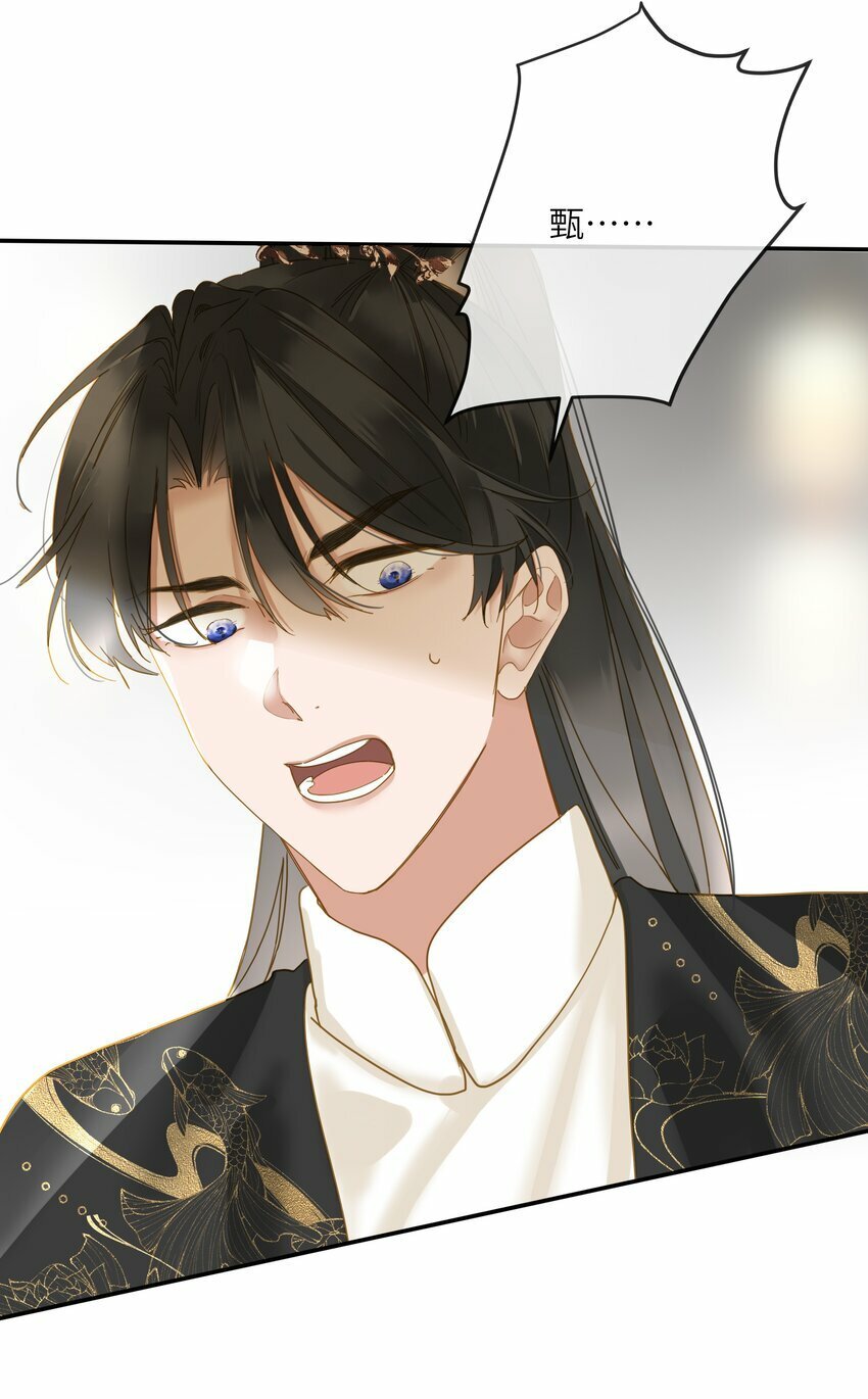 028 我会护着你27