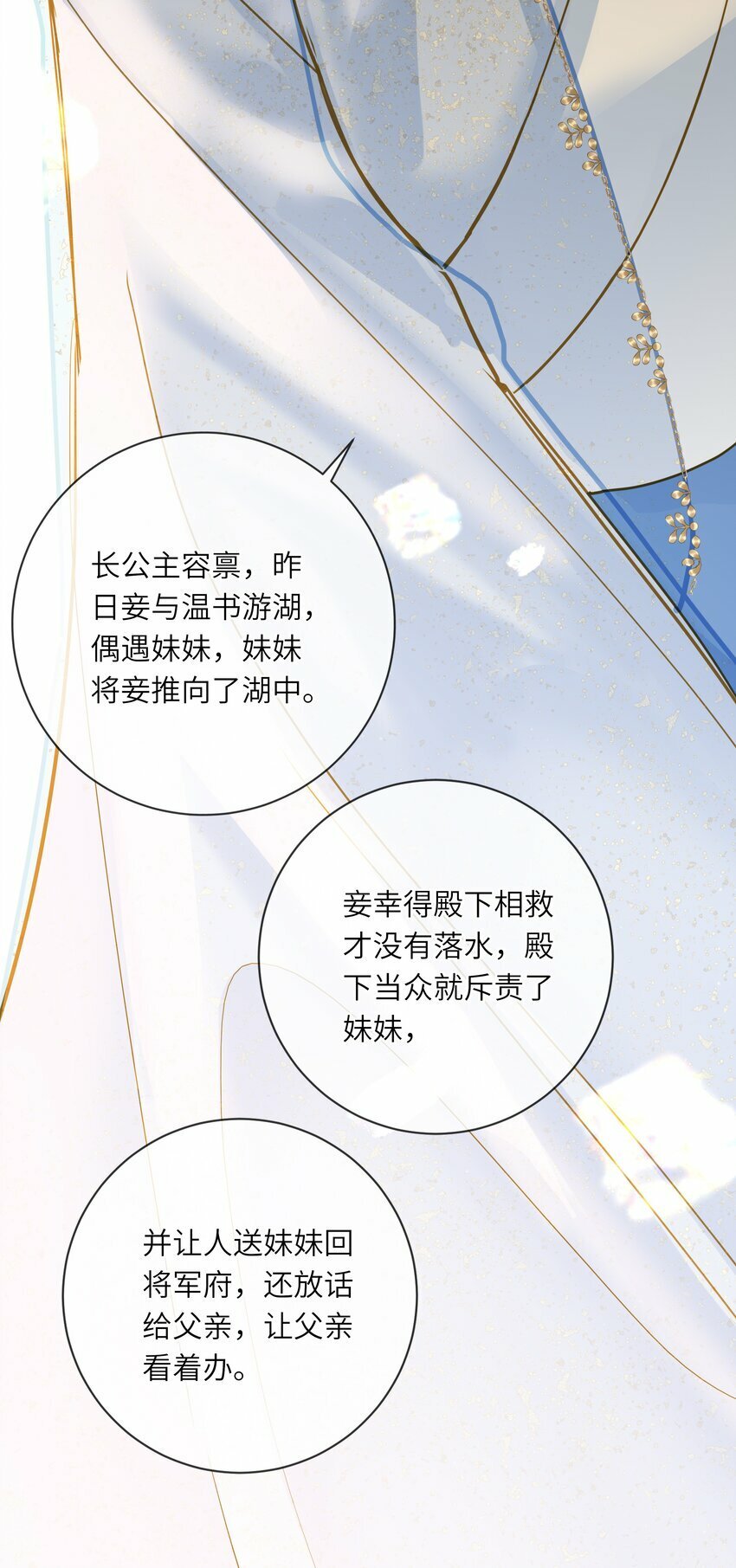 032 奔波45