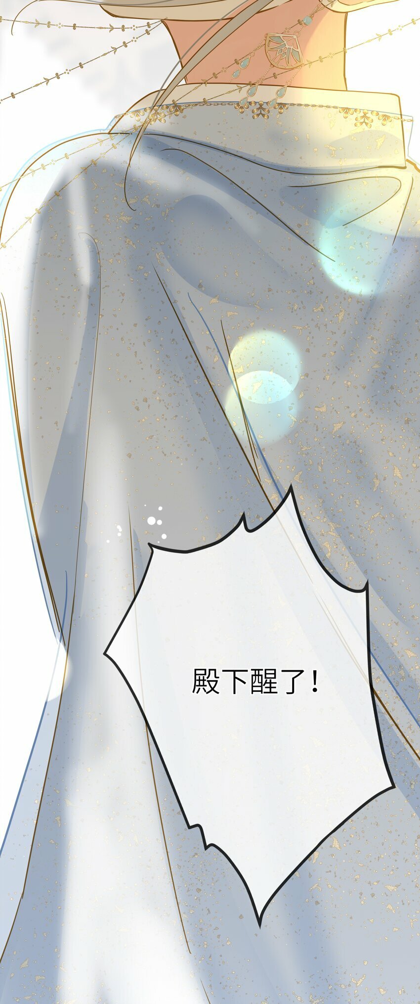 032 奔波52