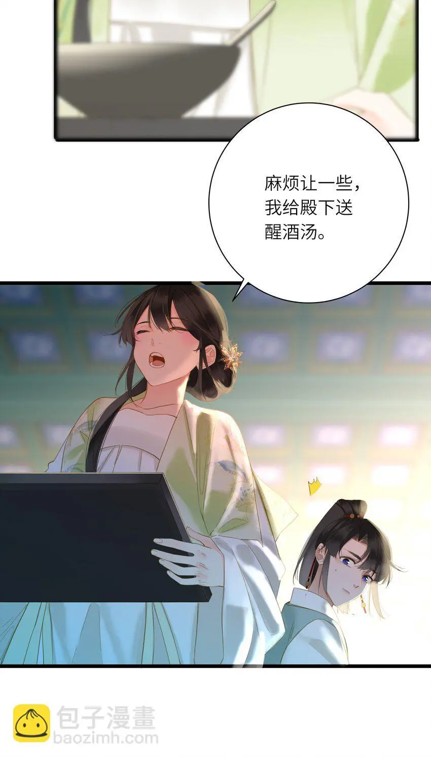 051 妥协与和好3