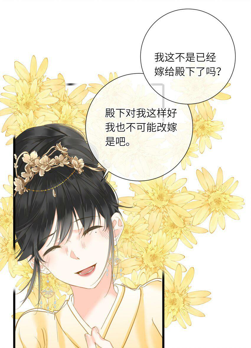024 神仙眷侣9
