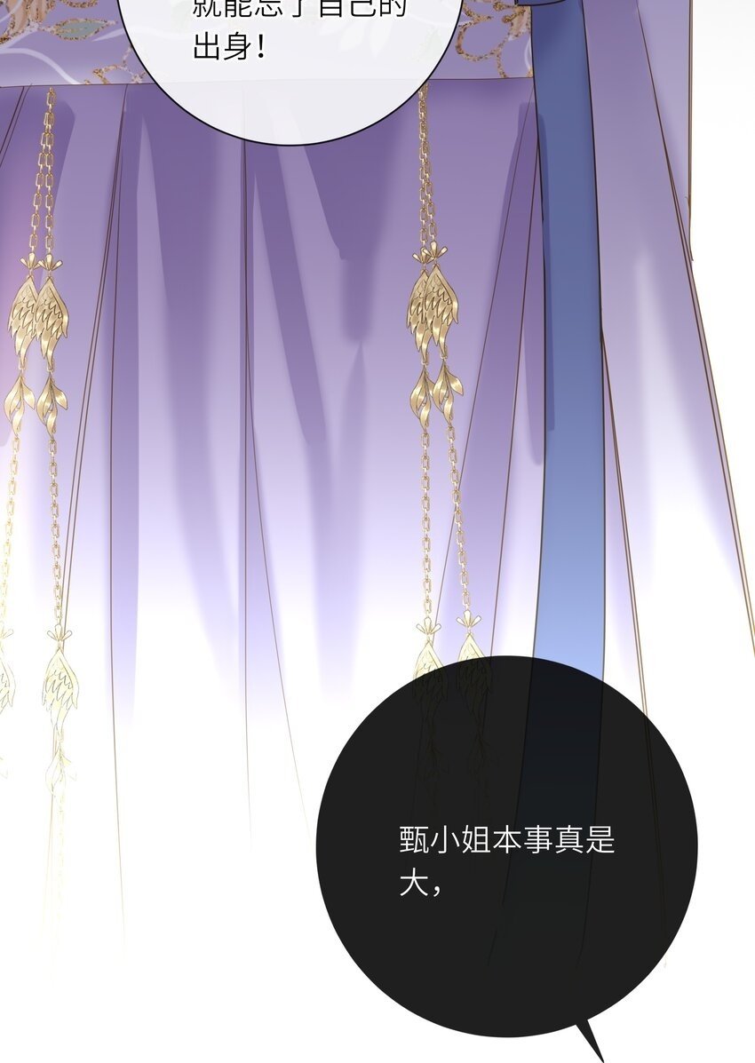 044 为你出气49
