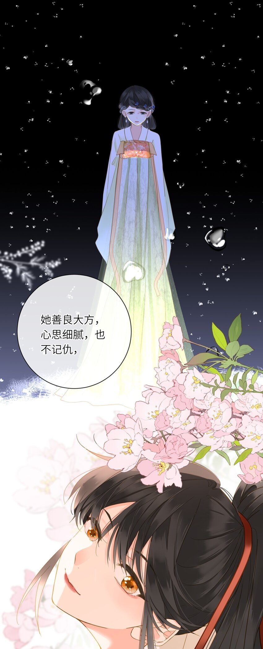 025 生分13