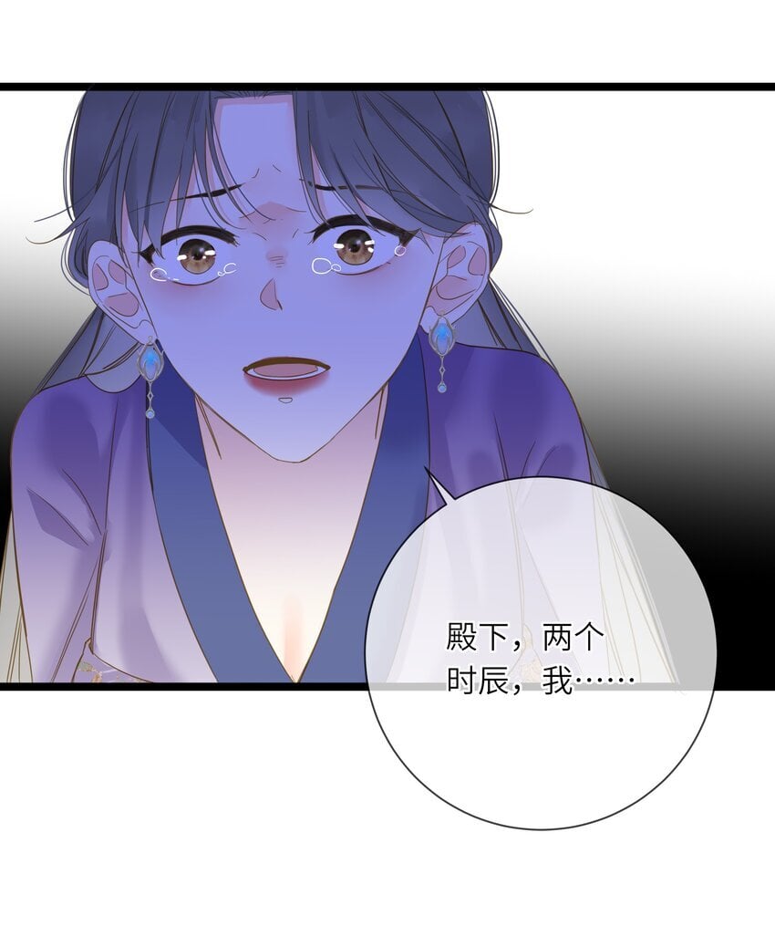 044 为你出气62