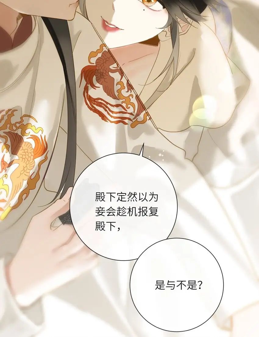 055 不悔21