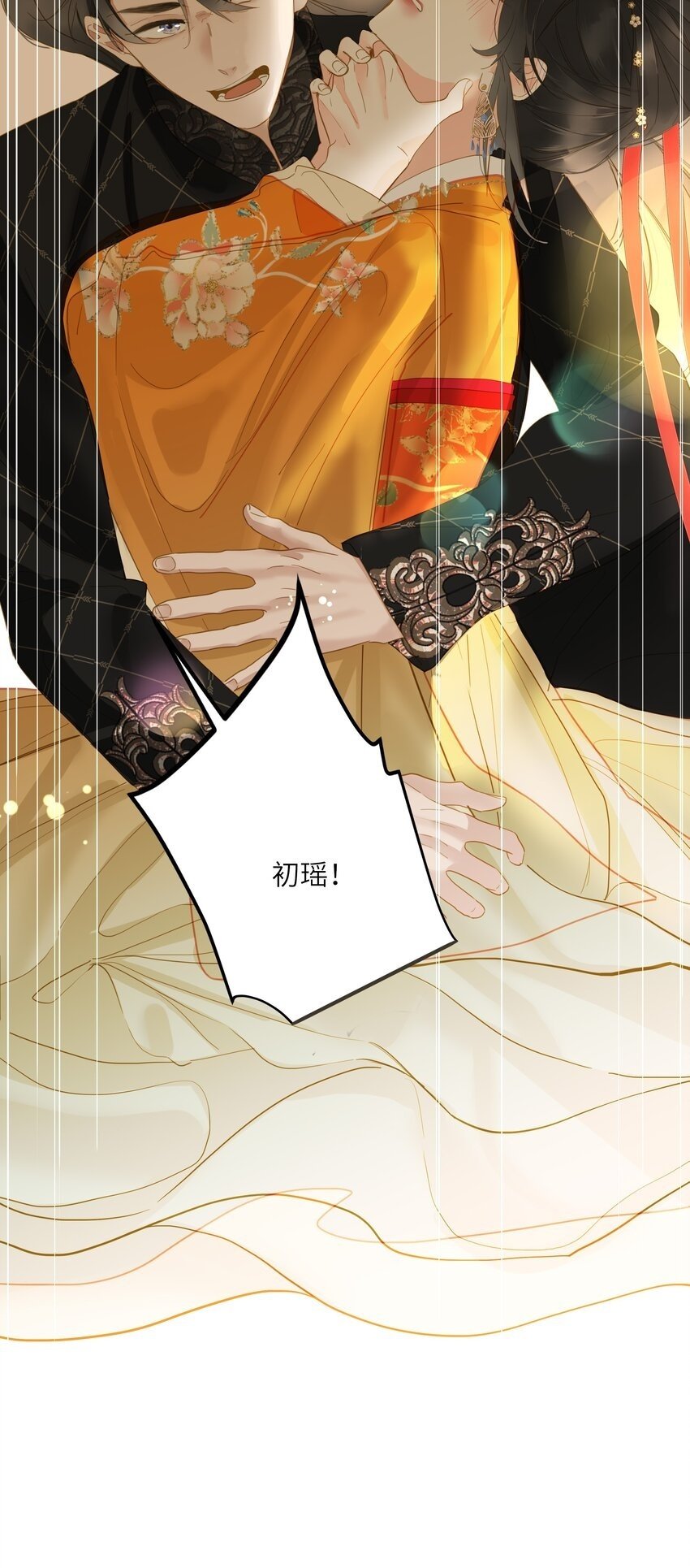 045 耳鬓厮磨57