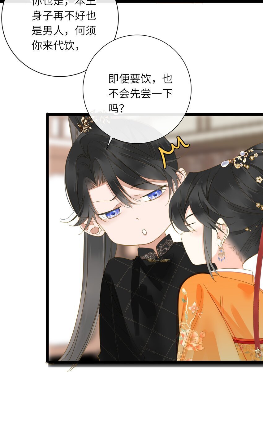 046 紧张23