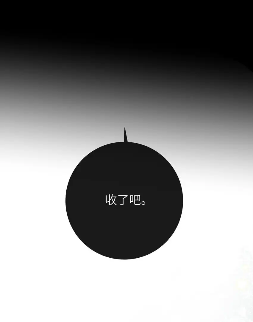050 赌气24