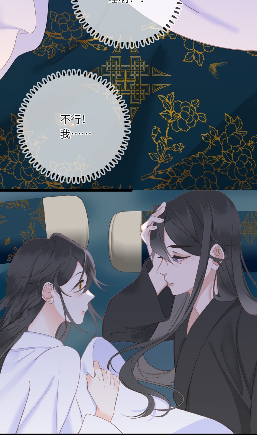 008 春药8