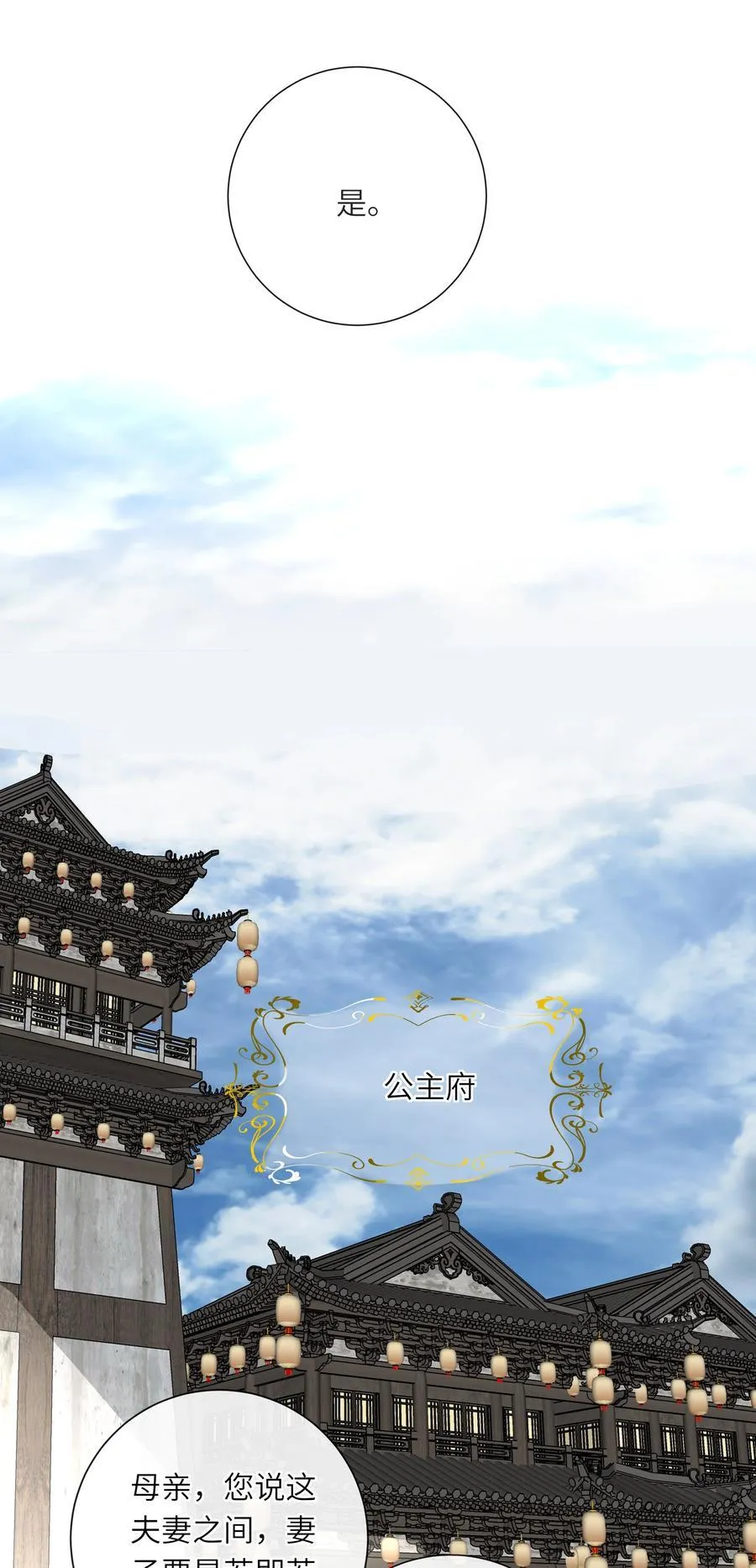 067 妄念11