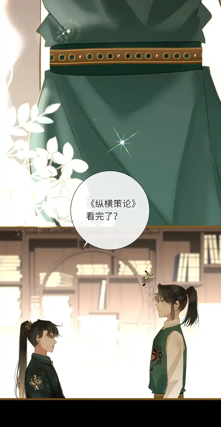 061 你送的兔儿灯43