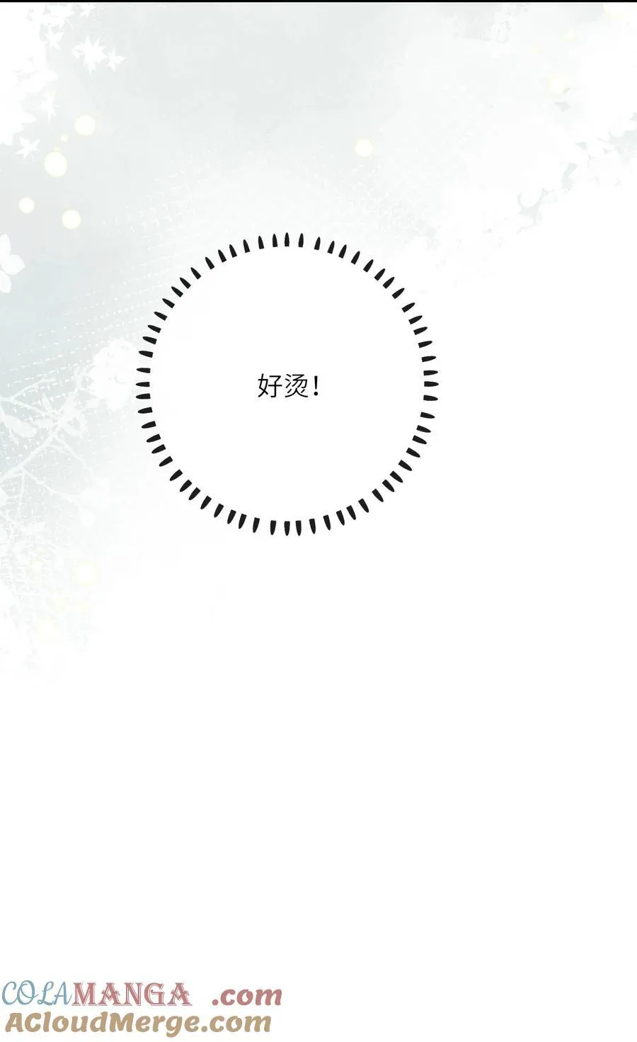 079 心软18