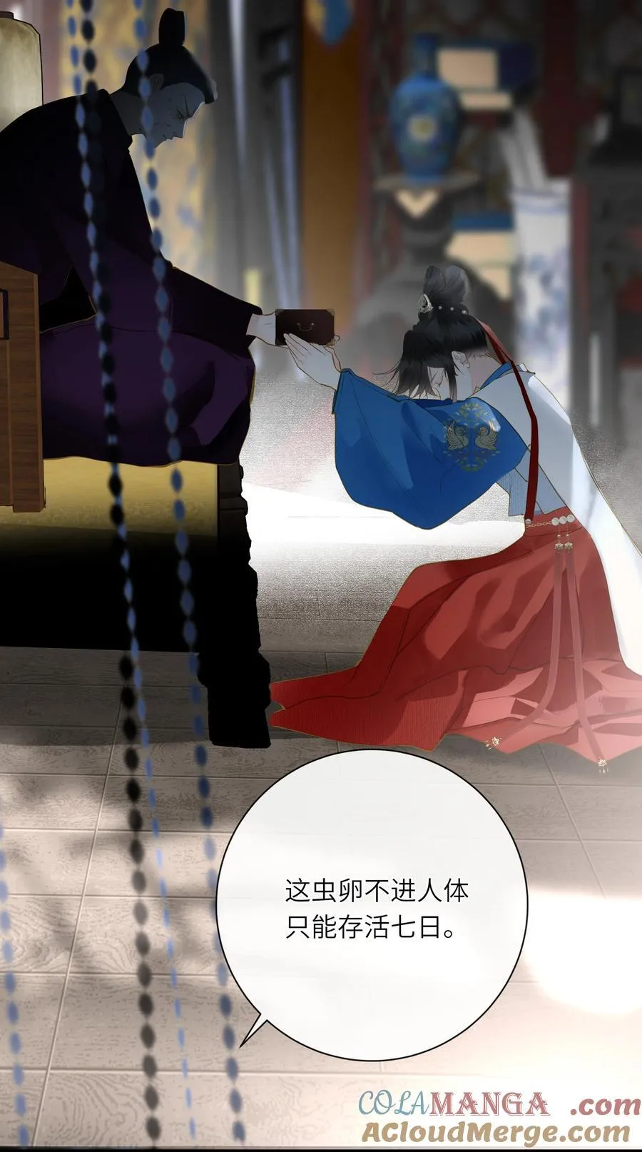 071 只为了我15