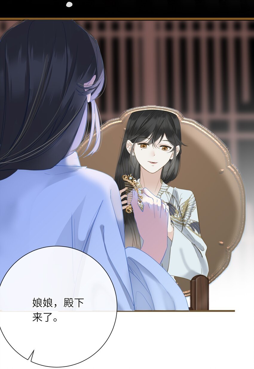 025 生分26