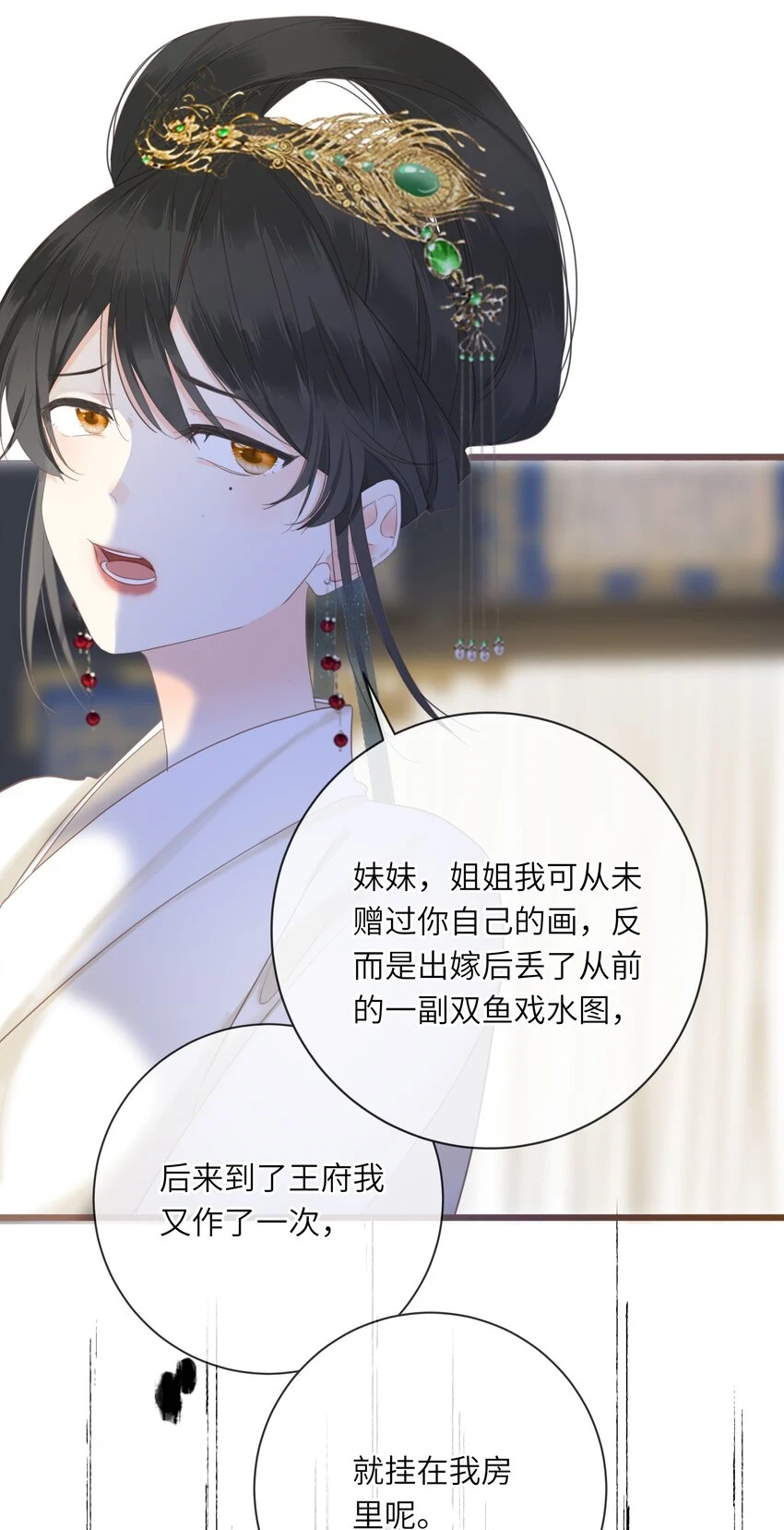 016 棋逢对手43