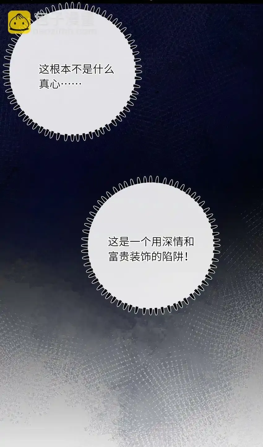 033 存疑47