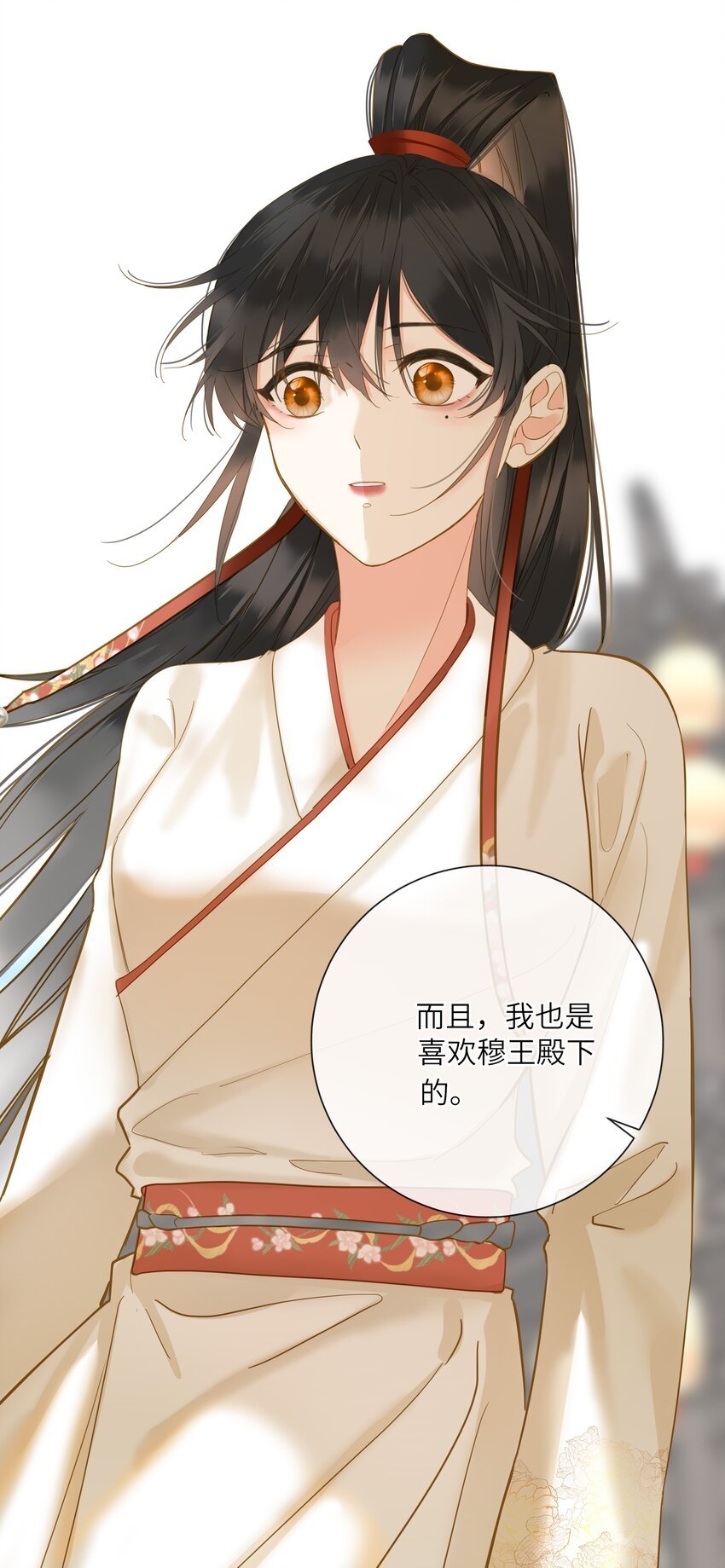 025 生分17