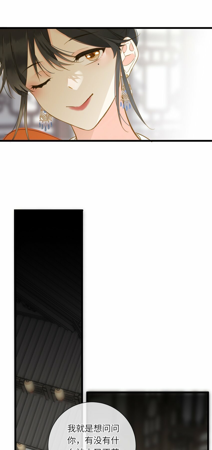 029 说谎不打草稿31