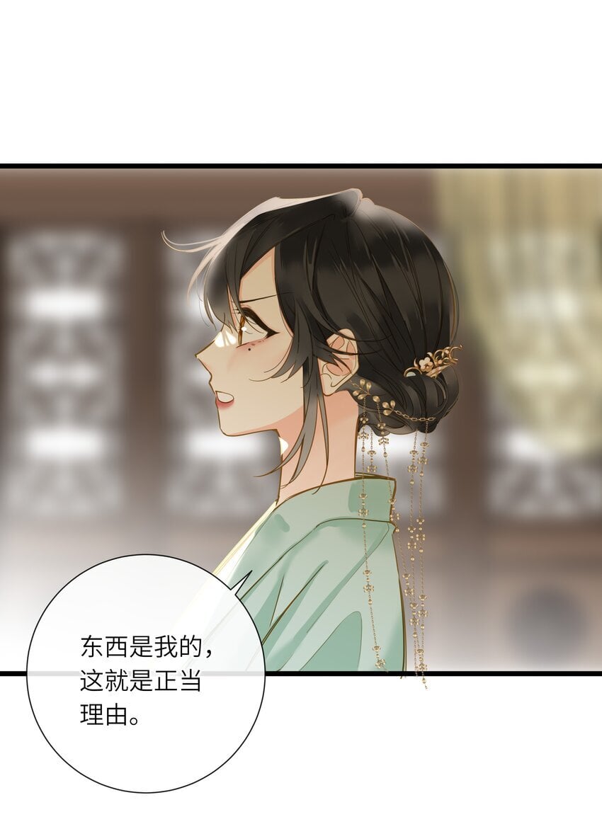 040 就不还你33