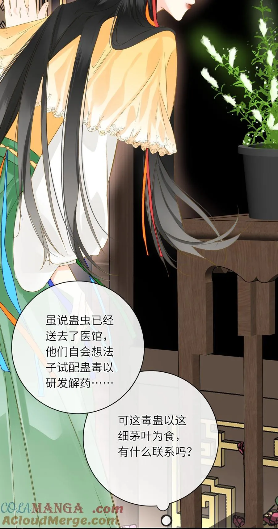 074 男人多变18