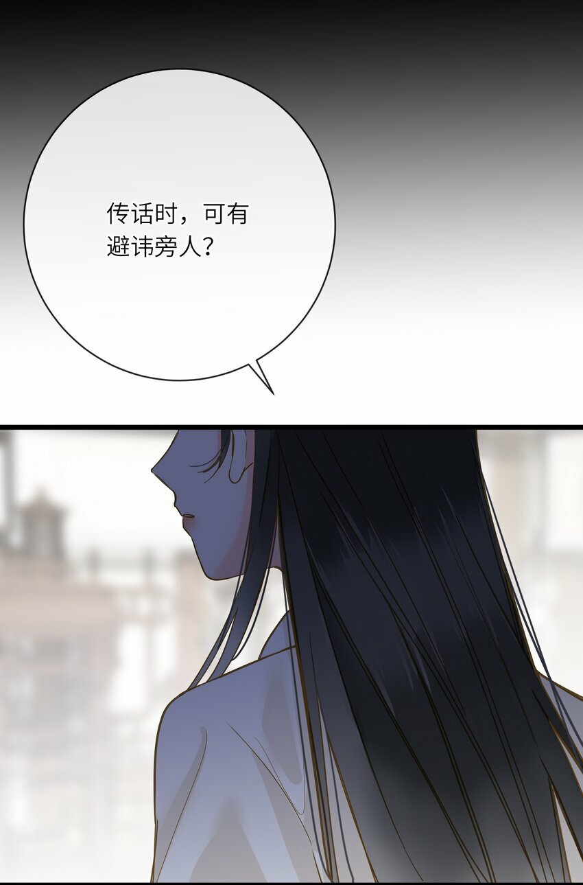 034 坦白？19