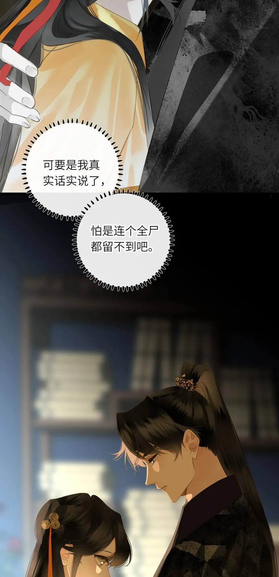 075 别别扭扭5