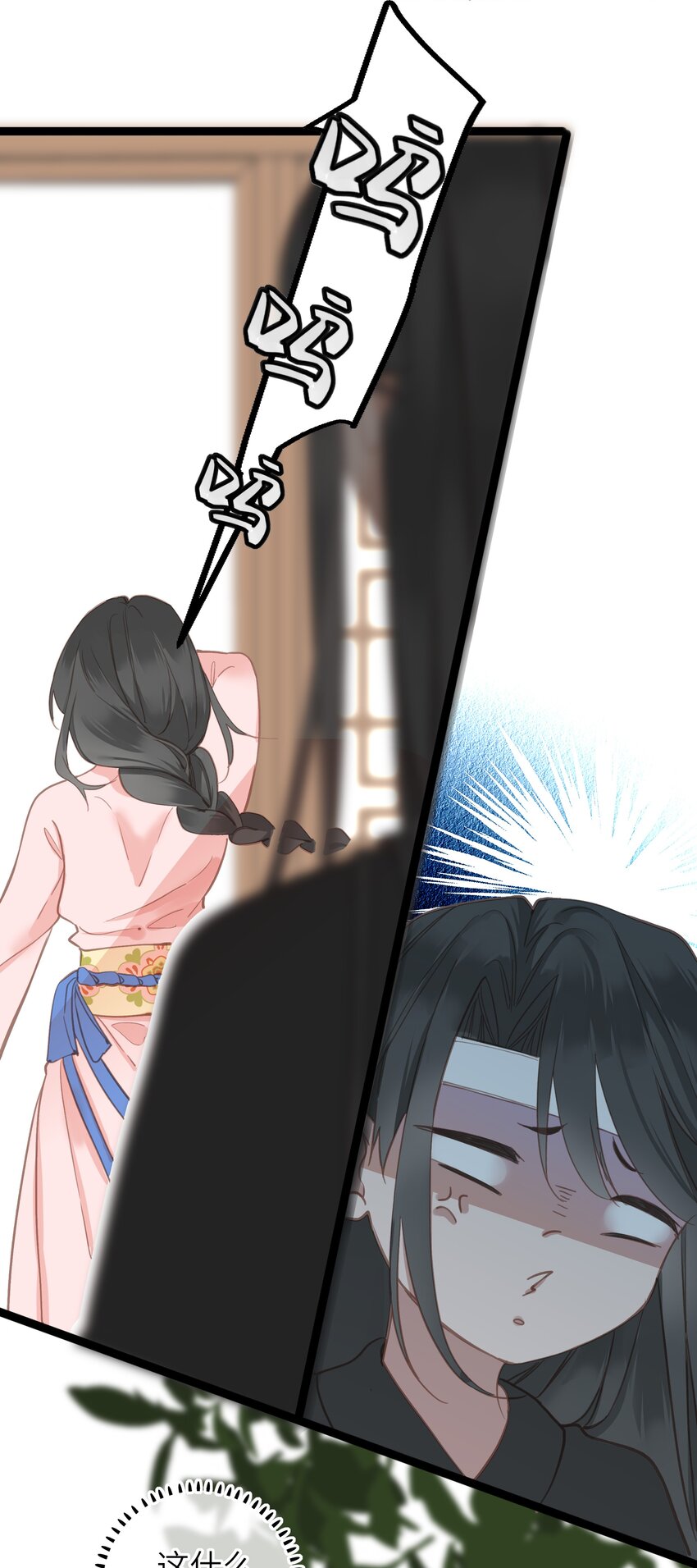 004 一吻定情29