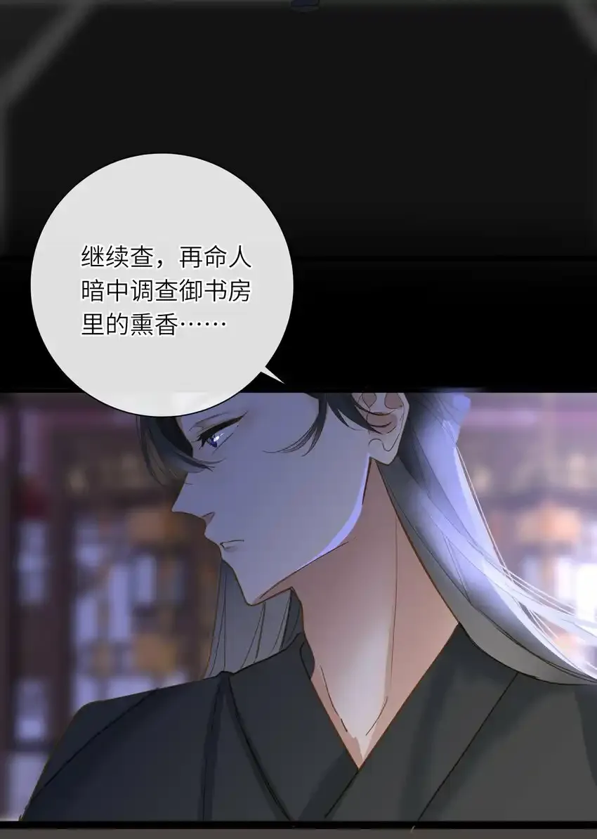 033 存疑57