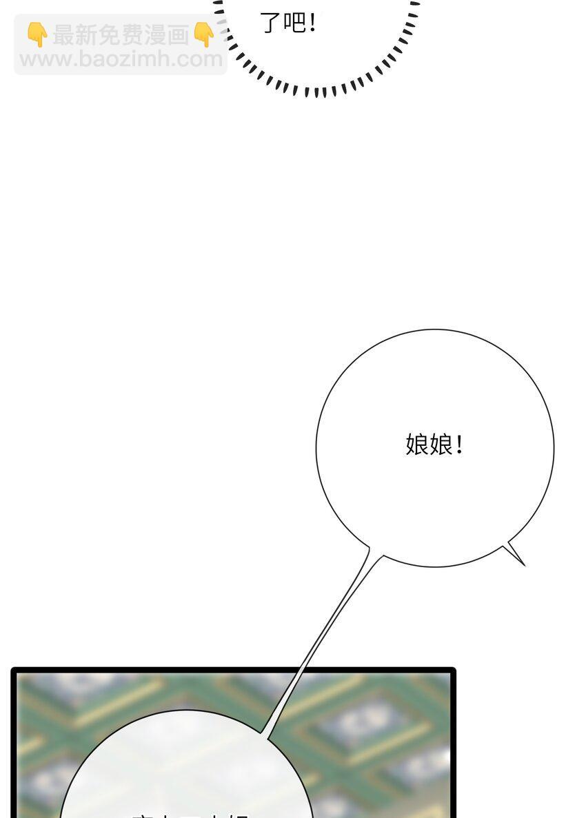 044 为你出气36