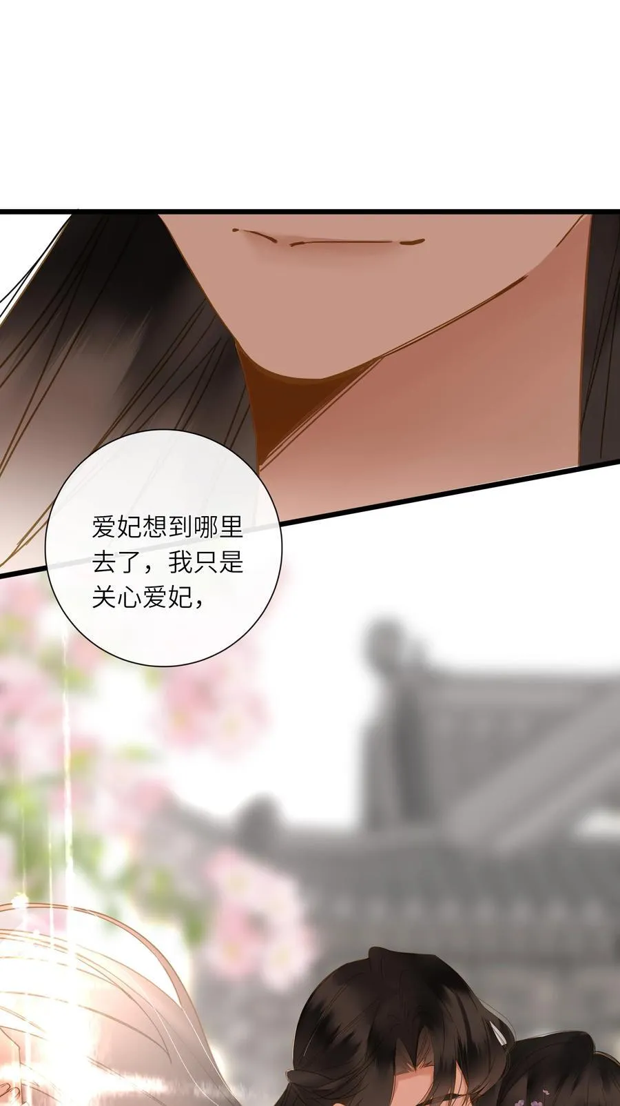 060 不容忽视的伤口19