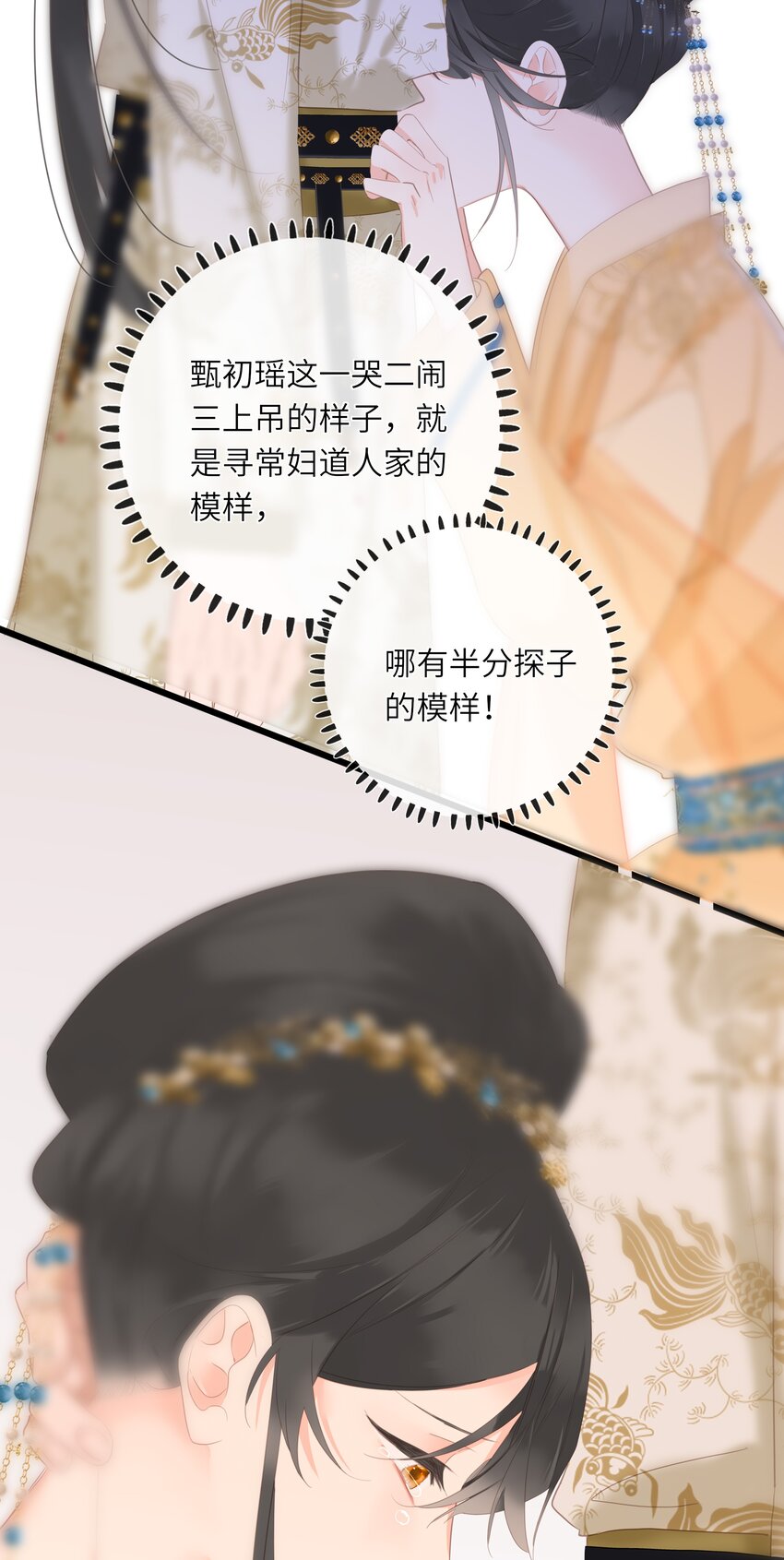 012 真真假假42
