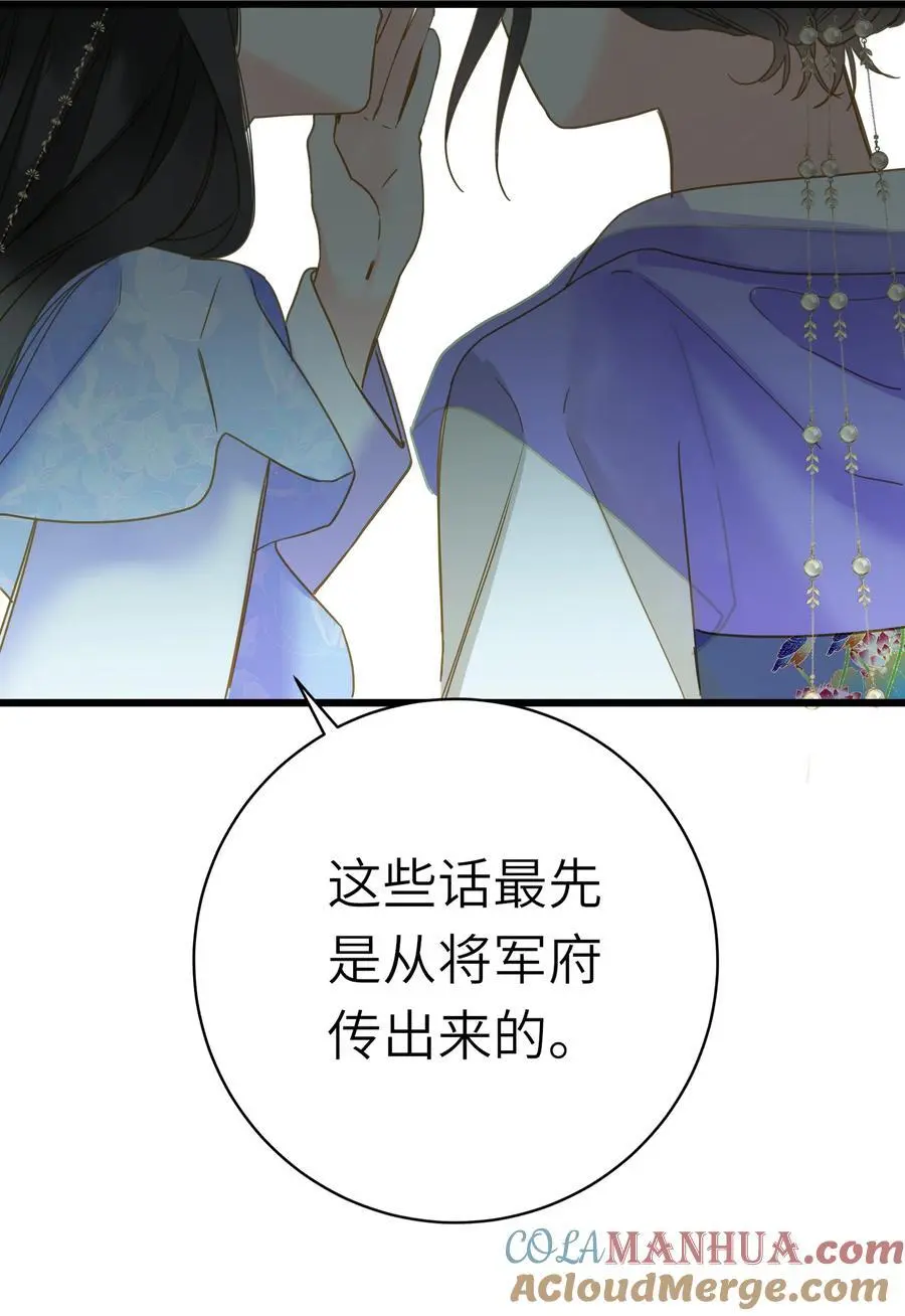 058 白日宣淫与宣战36