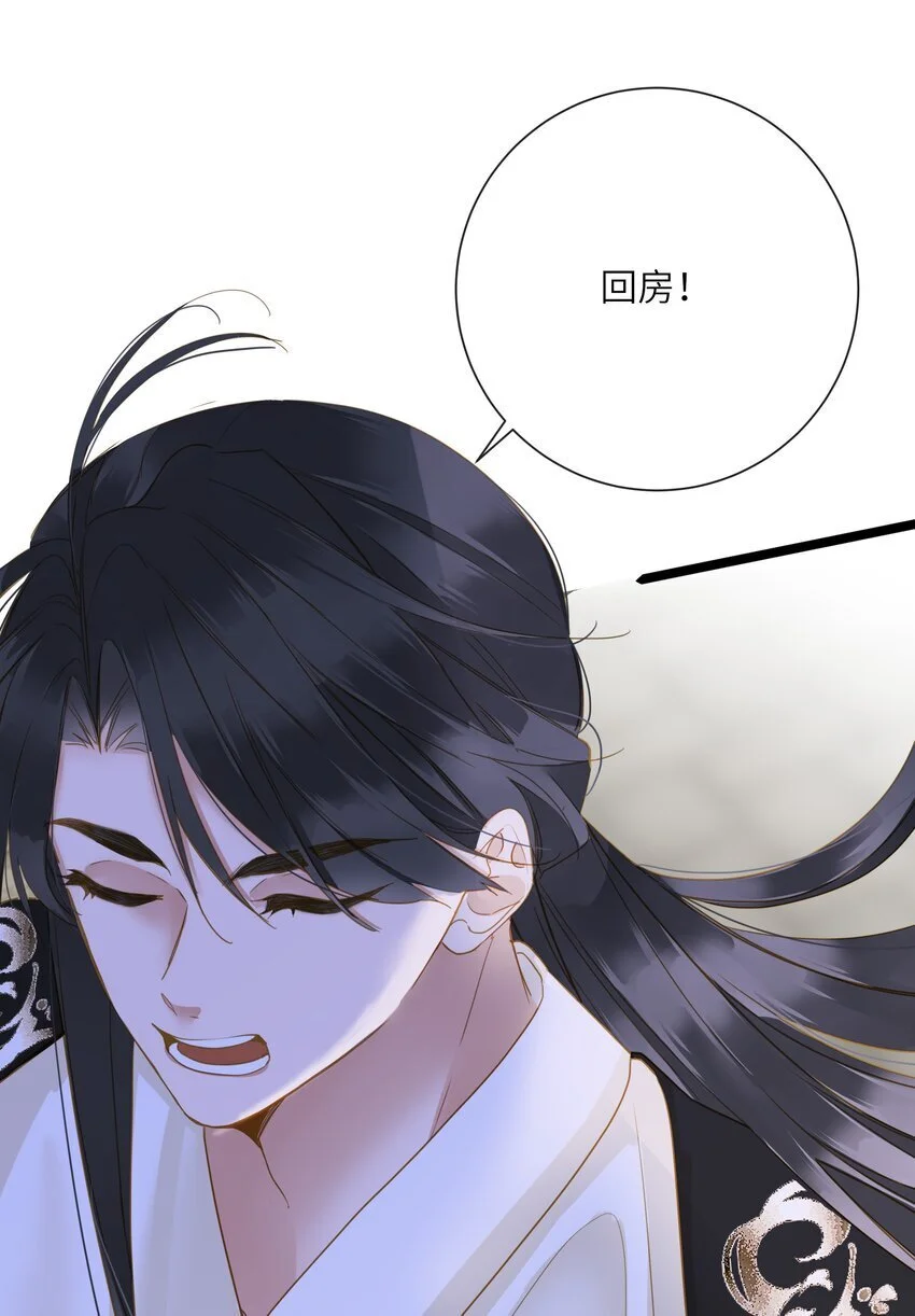 049 因你而郁郁8