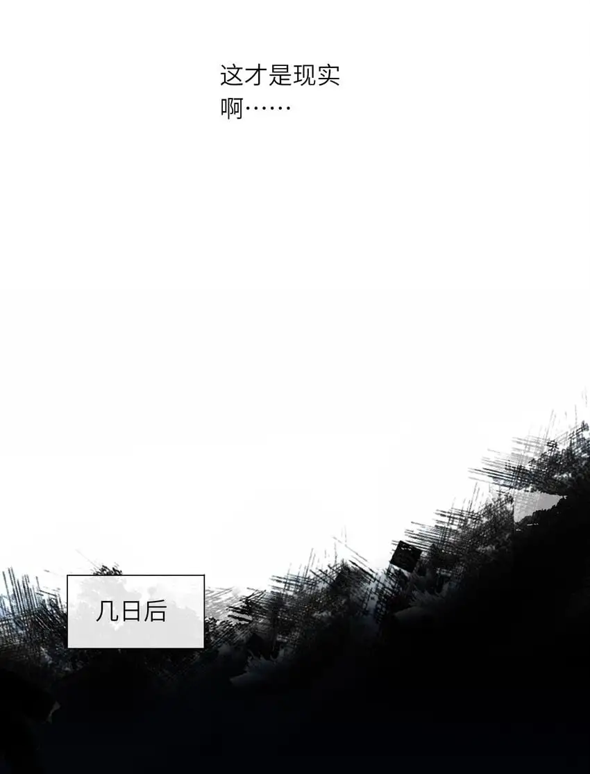 049 因你而郁郁46