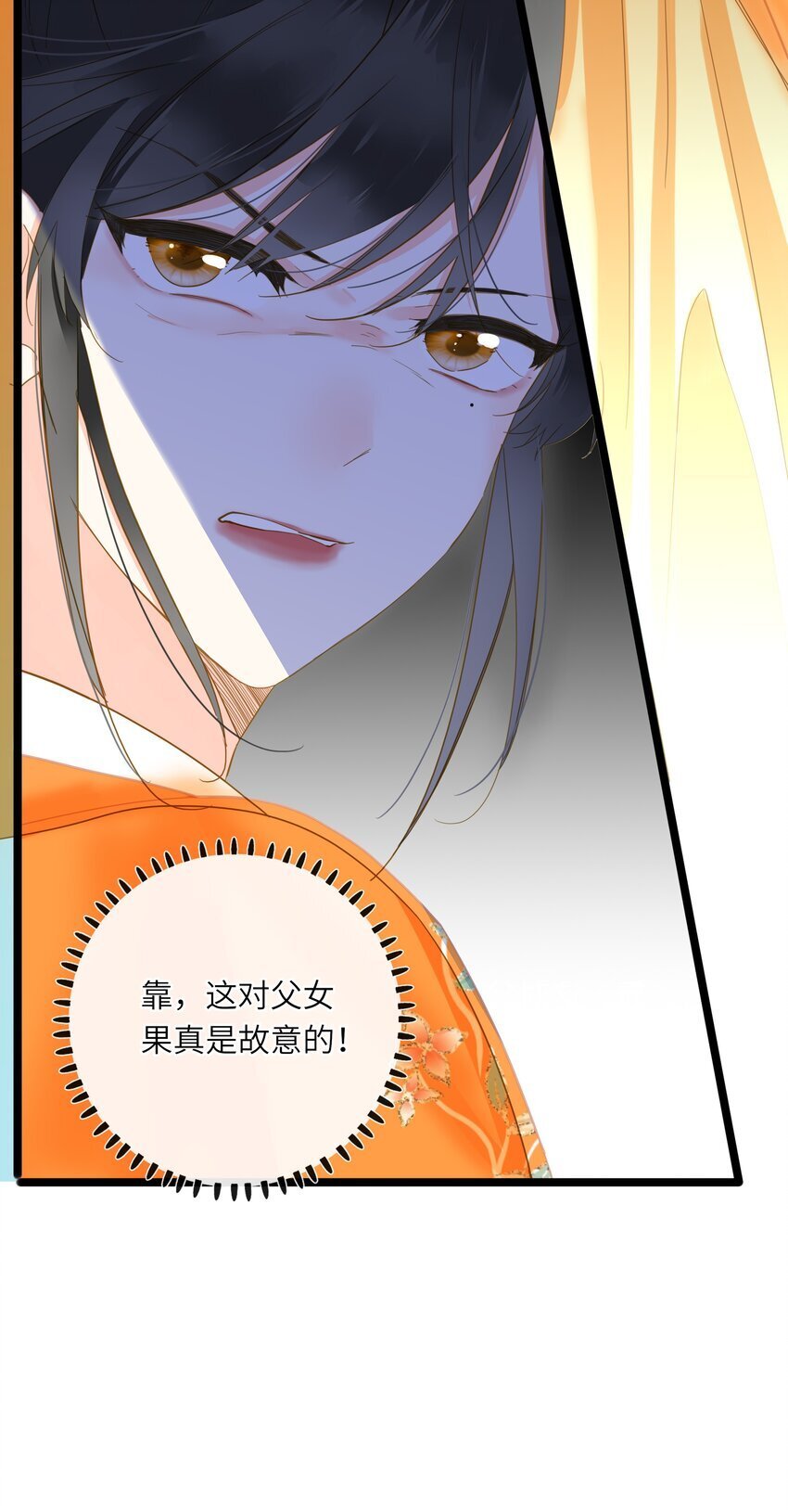 047 美人跟我回家17
