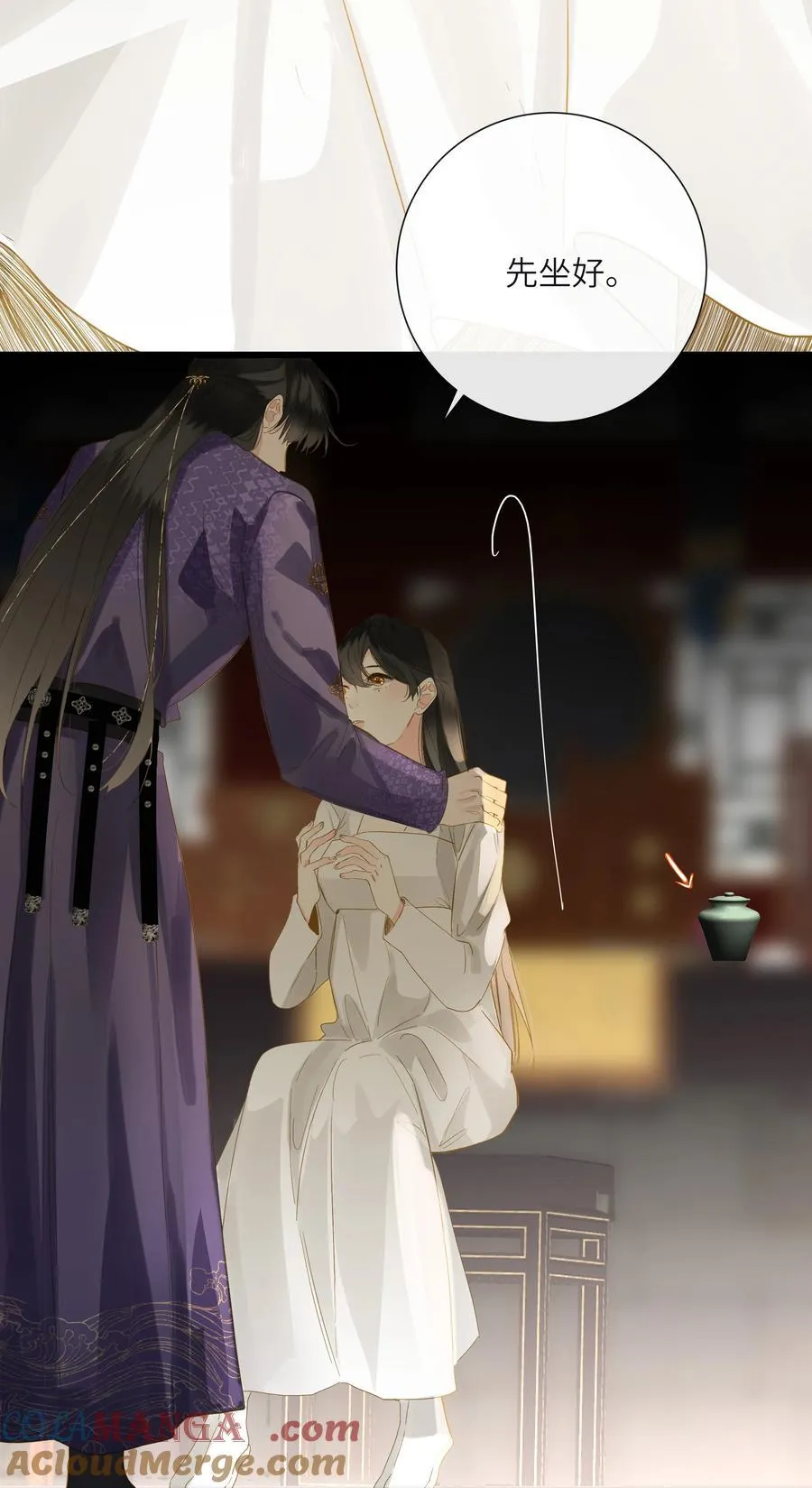 076 无法忽视的担忧45