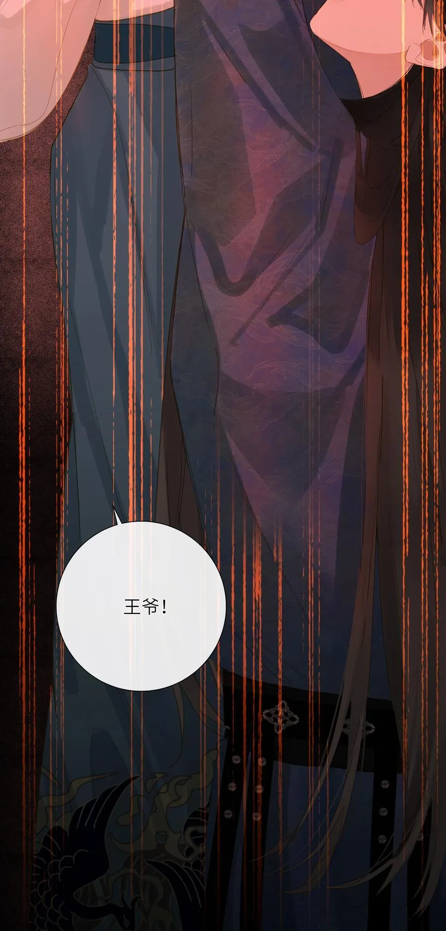 078 药16