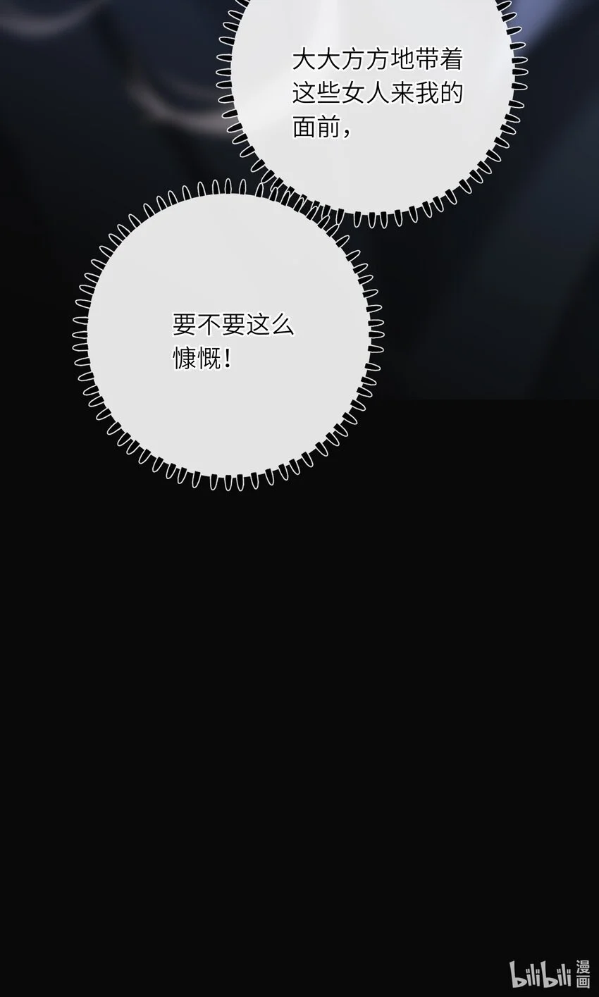 056 夫妻情趣与别扭的夜56