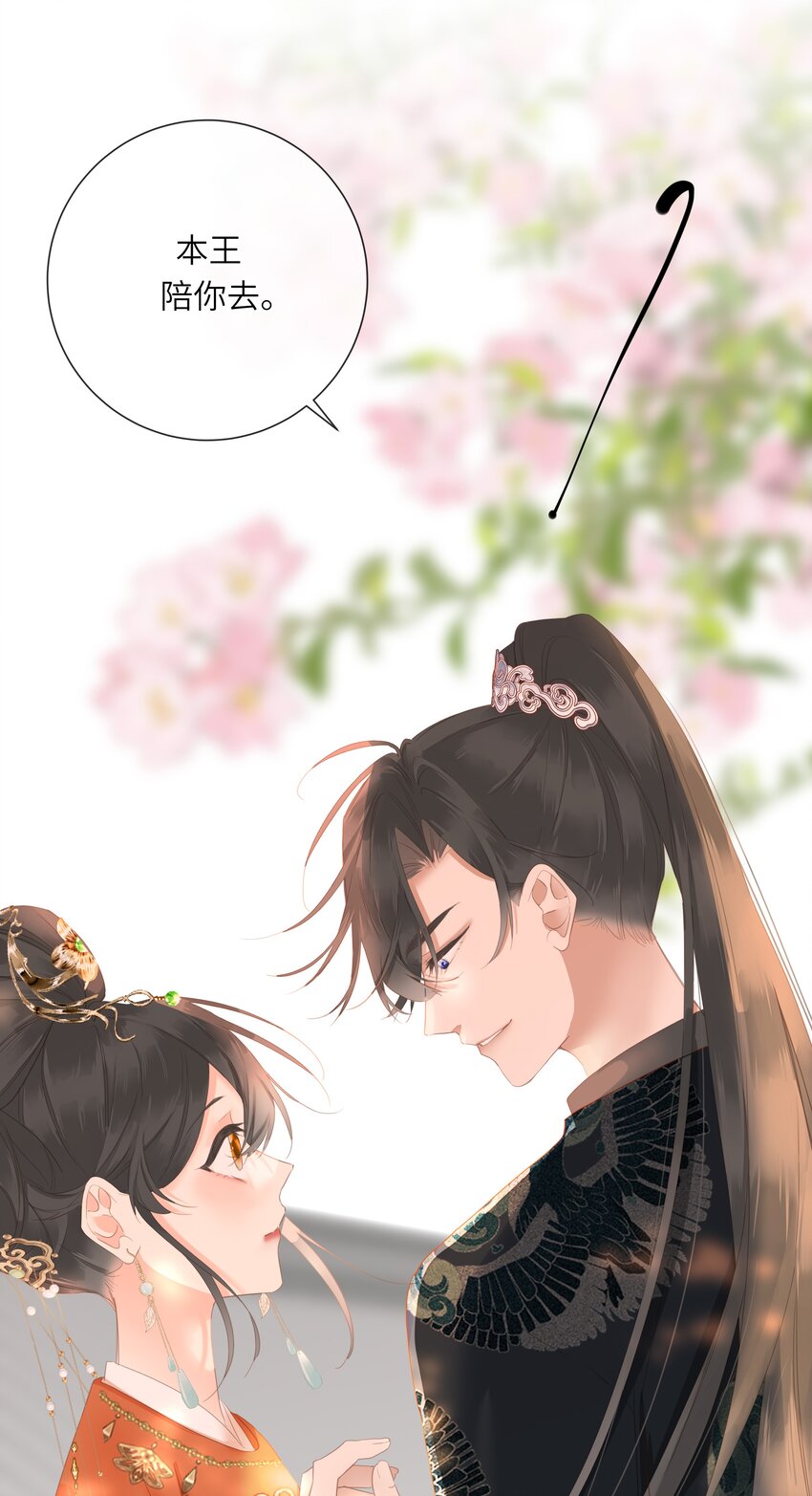 014 窥伺35