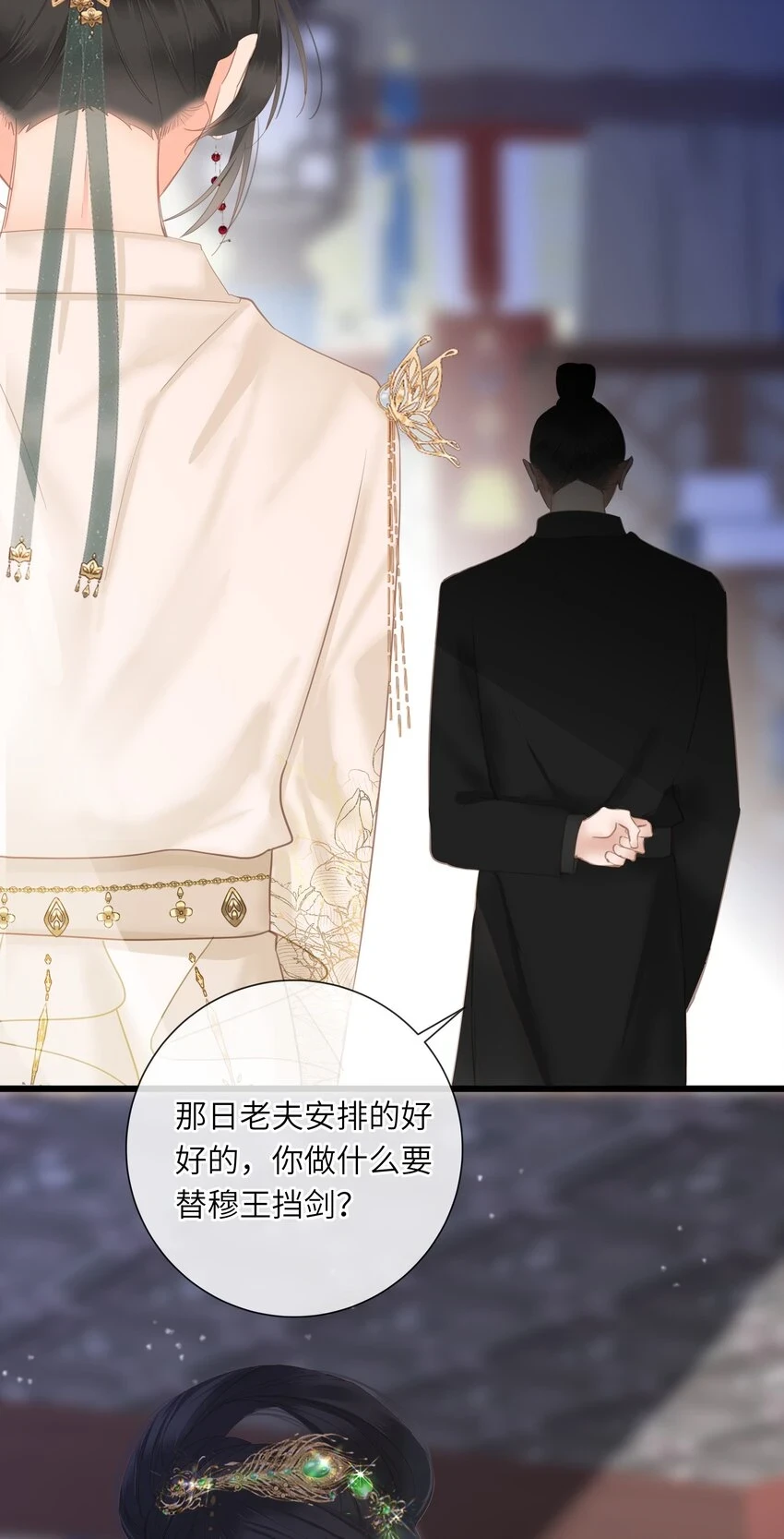 016 棋逢对手2