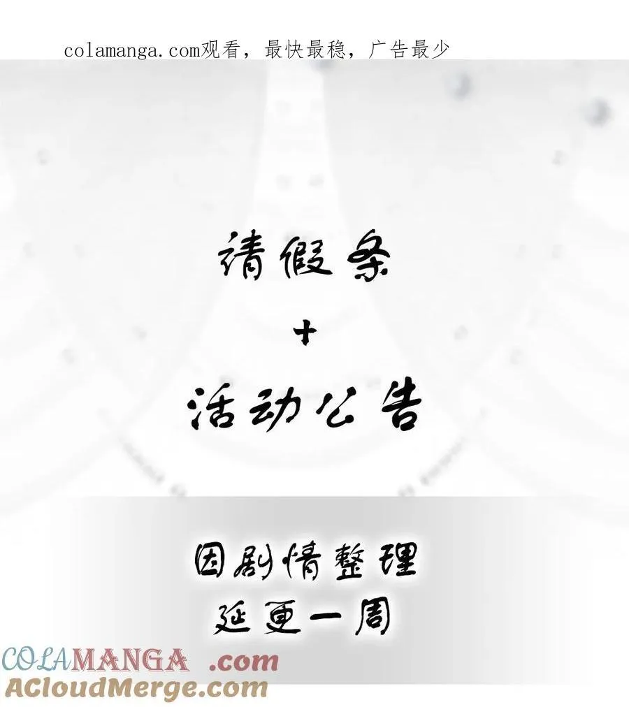 请假条+福利活动 请假条+福利活动0
