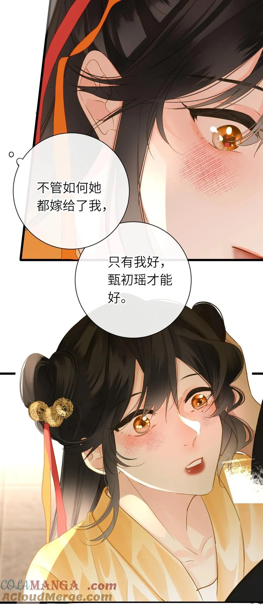 074 男人多变48