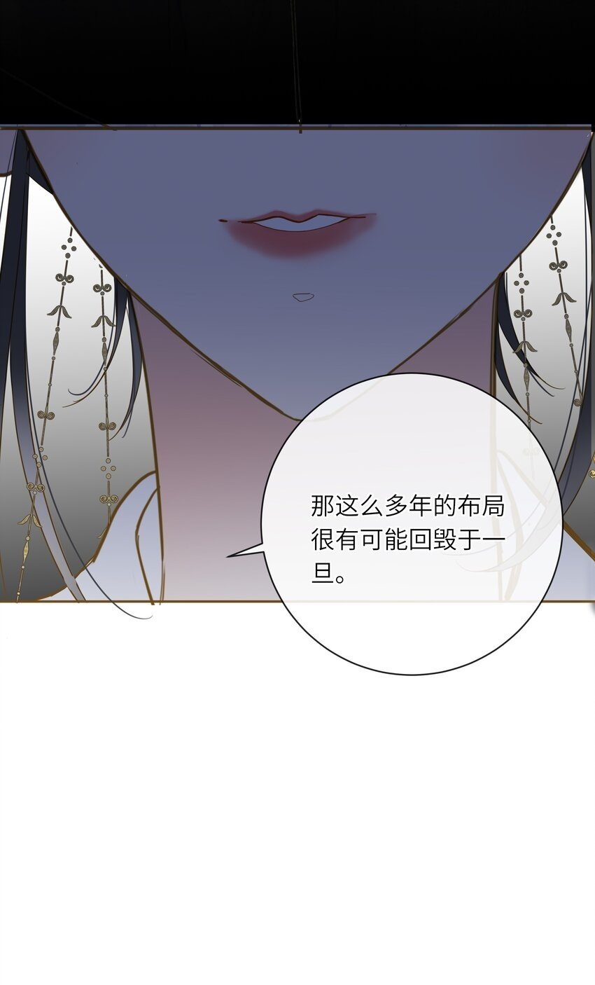 031 两头为难57